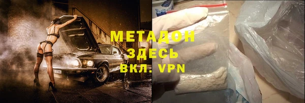 мефедрон мука Володарск