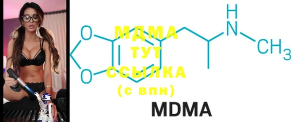 мефедрон мука Володарск