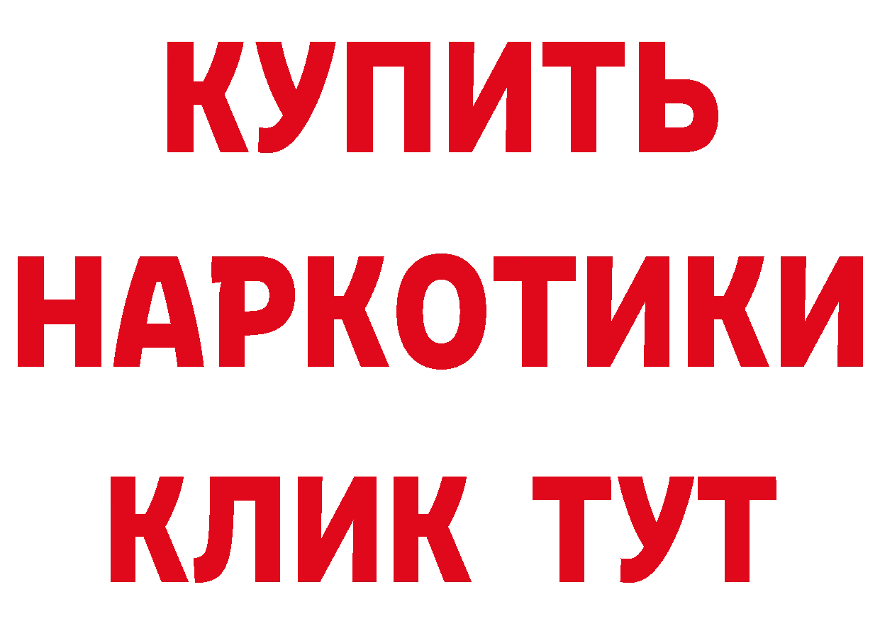 КОКАИН VHQ зеркало площадка hydra Луховицы